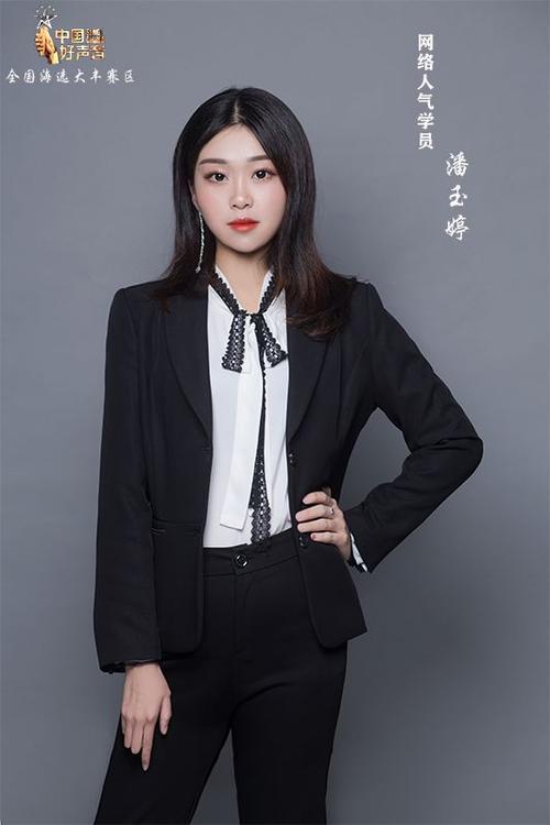 王若兰 - 新疆凤展木业有限公司王若兰